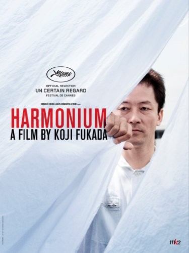 Harmonium.2016.720p.BluRay.x264-GHOULS