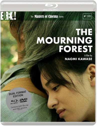 The.Mourning.Forest.2007.1080p.BluRay.x264-GHOULS