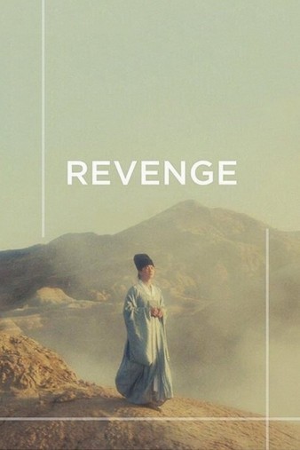 Revenge.1989.1080p.BluRay.x264-SUMMERX