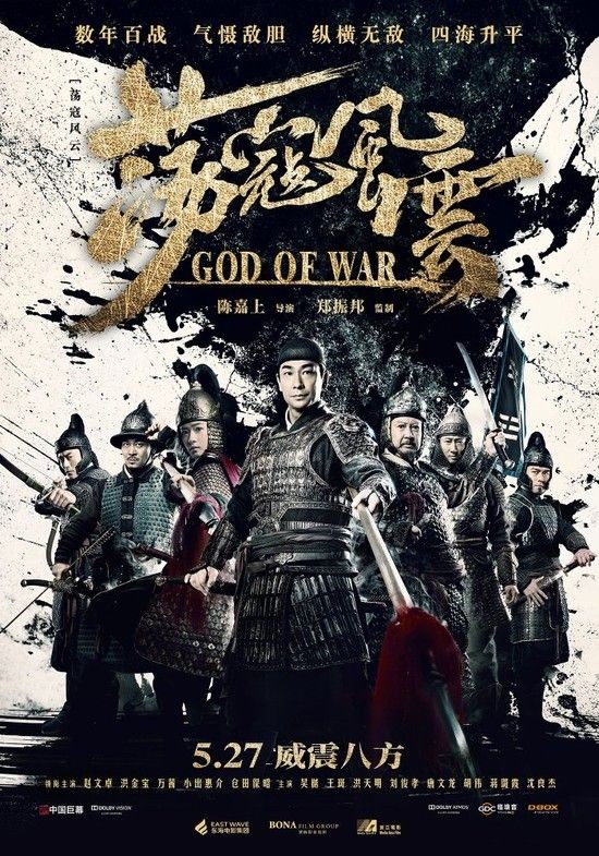 God.Of.War.2017.720p.BluRay.x264.DTS-MT