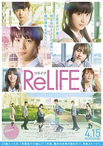 ReLIFE.2017.1080p.BluRay.x264.DTS-WiKi