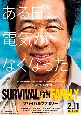Survival.Family.2017.1080p.BluRay.x264.DTS-WiKi
