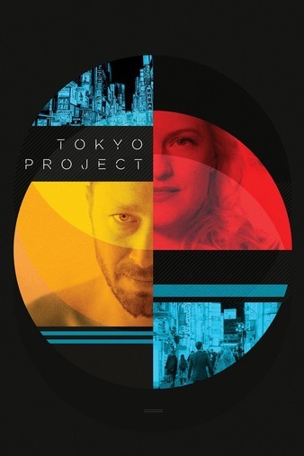 Tokyo.Project.2017.1080p.AMZN.WEBRip.DDP5.1.x264-monkee
