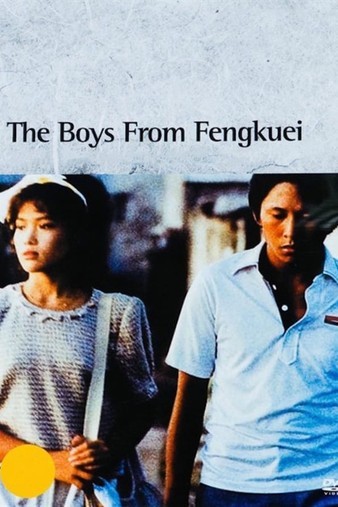 The.Boys.from.Fengkuei.1983.720p.BluRay.x264-USURY