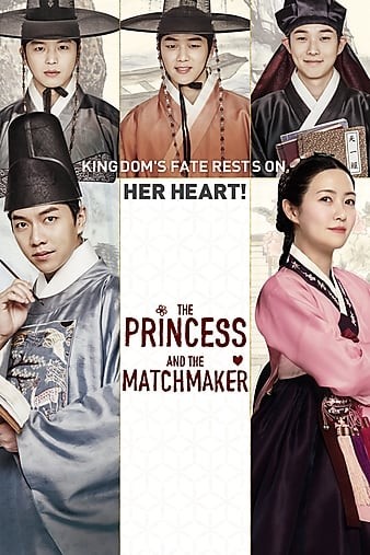 The.Princess.and.the.Matchmaker.2018.KOREAN.1080p.BluRay.x264.DTS-HD.MA.5.1-FGT