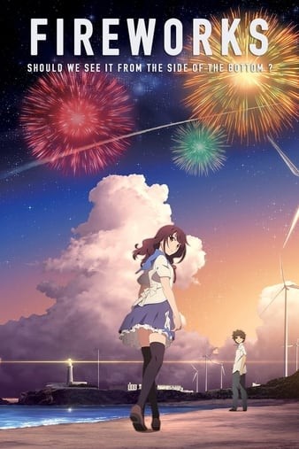 Fireworks.Should.We.See.It.from.the.Side.or.the.Bottom.2017.1080p.BluRay.x264-HAiKU