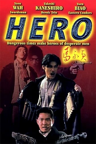 Hero.1997.CHINESE.1080p.NF.WEBRip.DD2.0.x264-AJP69