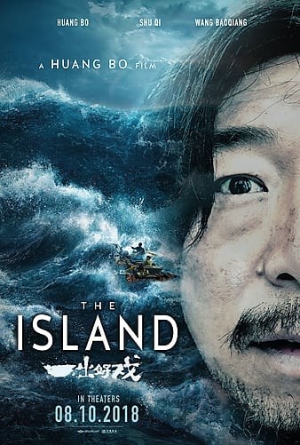The.Island.2018.CHINESE.1080p.BluRay.x264-WiKi