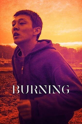 Burning.2018.KOREAN.1080p.BluRay.x264.DTS-HD.MA.5.1-FGT