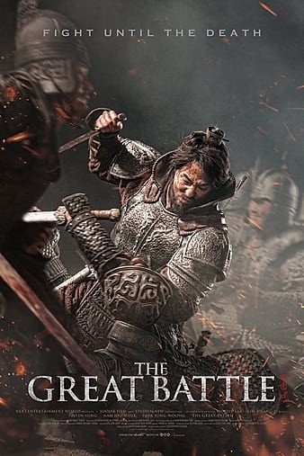 The.Great.Battle.2018.KOREAN.1080p.BluRay.x264.DTS-HDC