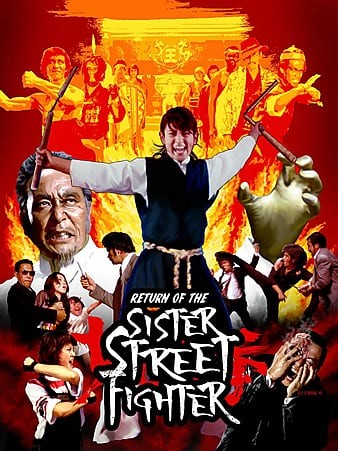 Return.of.the.Sister.Street.Fighter.1975.720p.BluRay.x264-GHOULS